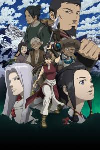 Seirei No Moribito