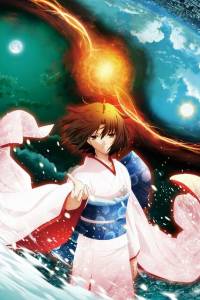 Kara no Kyoukai