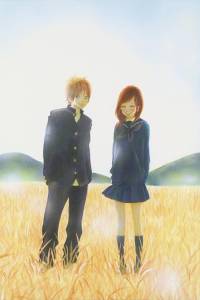 Eureka Seven AO