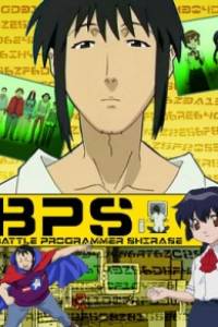 Battle Programmer Shirase