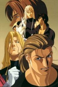 Ai no Kusabi