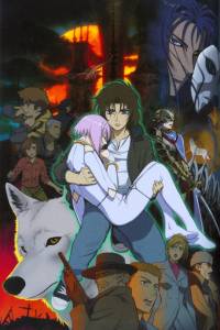 Wolf`s Rain
