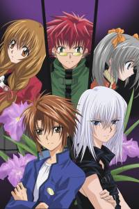 Spiral - Sui Ri no Kizuna