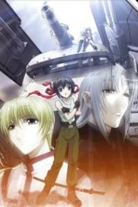 The Third: Aoi Hitomi no Shoujo