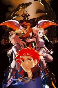 Sousei no Aquarion