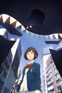 Boogiepop wa Warawanai