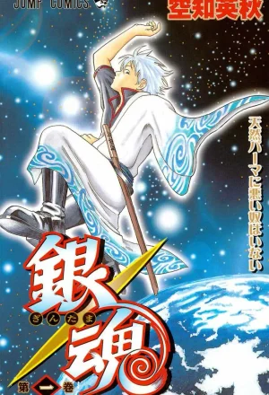 Gintama