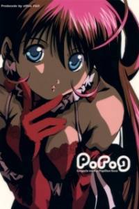 Lingerie Senshi Papillon Rose