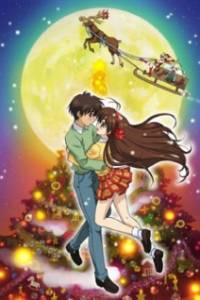 Itsudatte My Santa