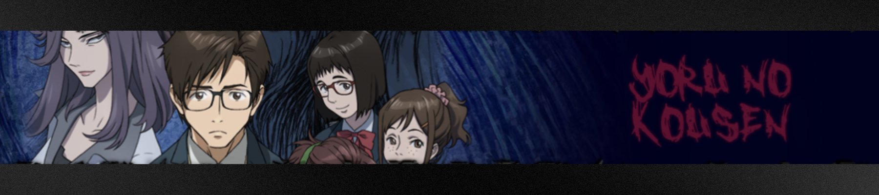 Yoru no Kousen