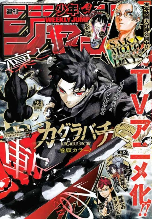 Kagurabachi brilla en la portada de JUMP #24 con Chihiro al frente