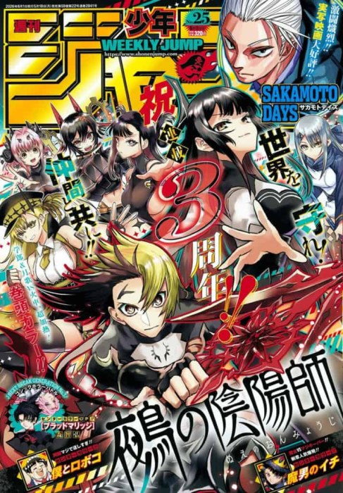 La Weekly Shōnen Jump retoma su ritmo habitual tras la Golden Week