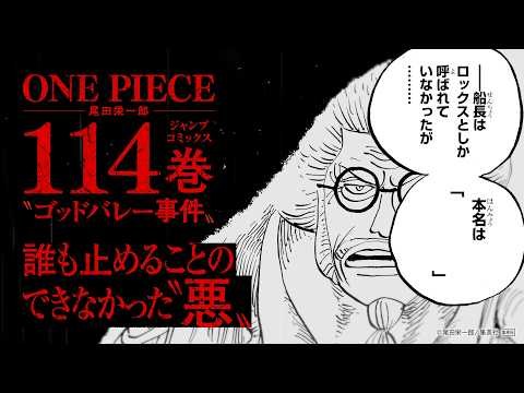 One Piece pausa el capítulo 1185 por el viaje de Oda a Sudáfrica