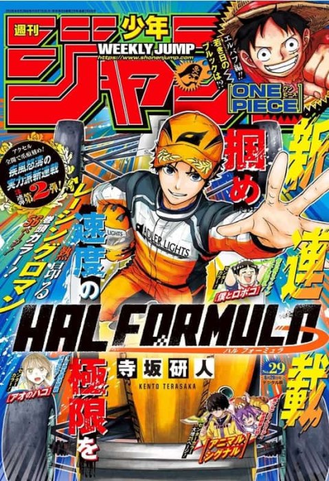 Estreno de Hal Formula y cambios en el ranking de la Shonen Jump