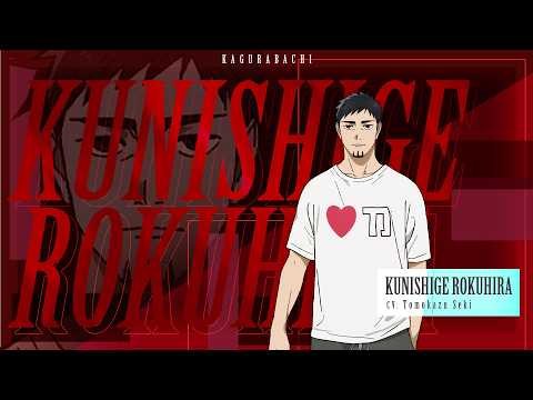 Kagurabachi estrena nuevo teaser con la voz de Tomokazu Seki y anuncia su gira mundial