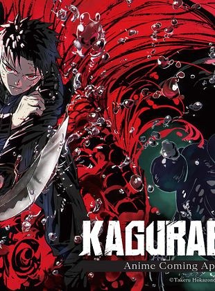 Kagurabachi aterriza en Crunchyroll en abril de 2027 con gira mundial previa