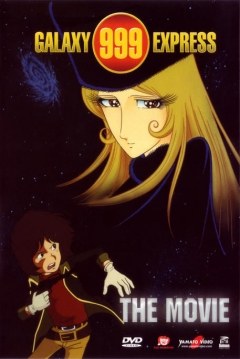 Galaxy Express 999: The Signature Edition, la joya clásica del anime espacial