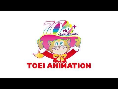 Siete décadas de historia: El legado de Toei Animation en el mundo del anime