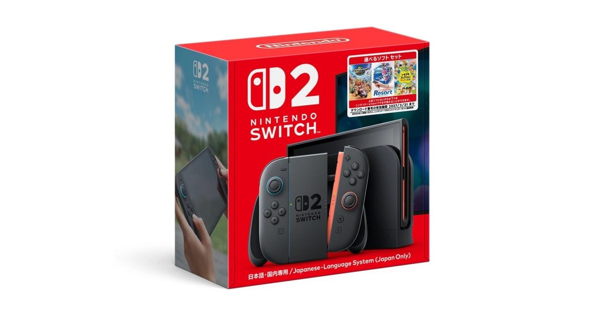 Llega a Japón un pack exclusivo de Nintendo Switch 2 con juego a elegir