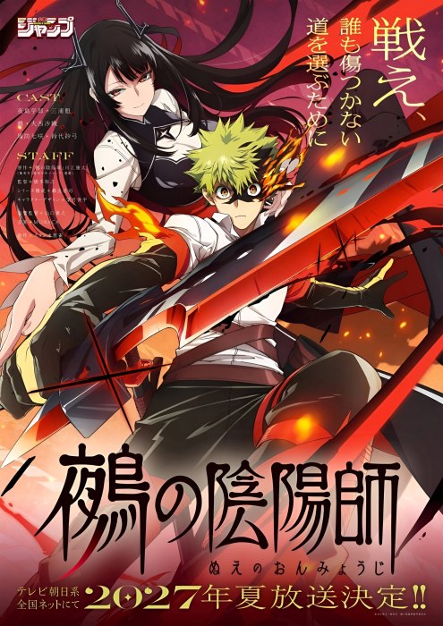 Nue's Exorcist confirma su adaptación al anime para el verano de 2027