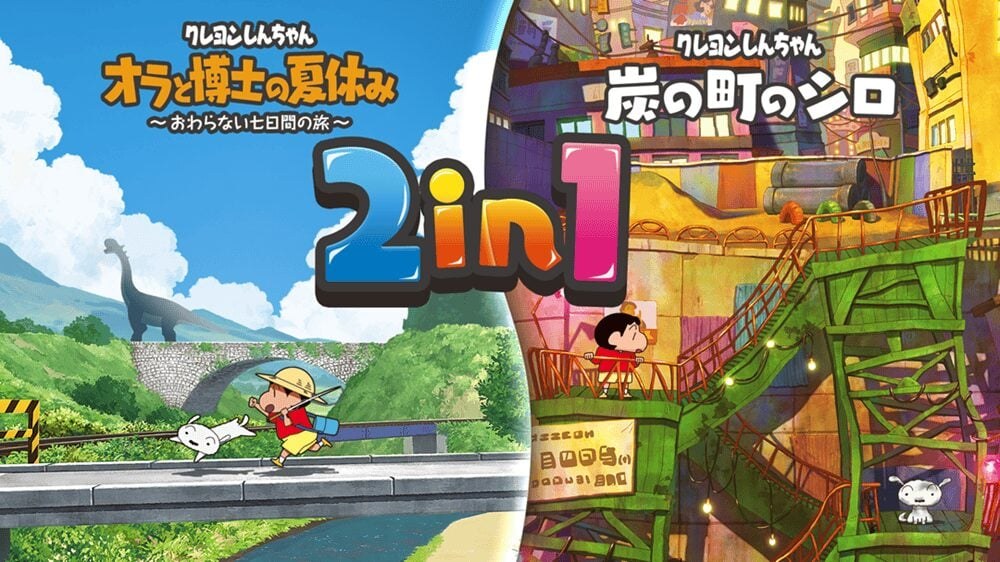 Shin Chan llega a Switch 2 con mejoras técnicas y versión física dual