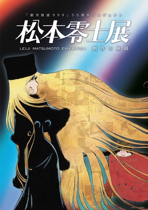 La exposición de Leiji Matsumoto llega a Osaka en julio de 2027